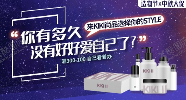 编号：62437904300452301788【酷图网】源文件下载-双十二