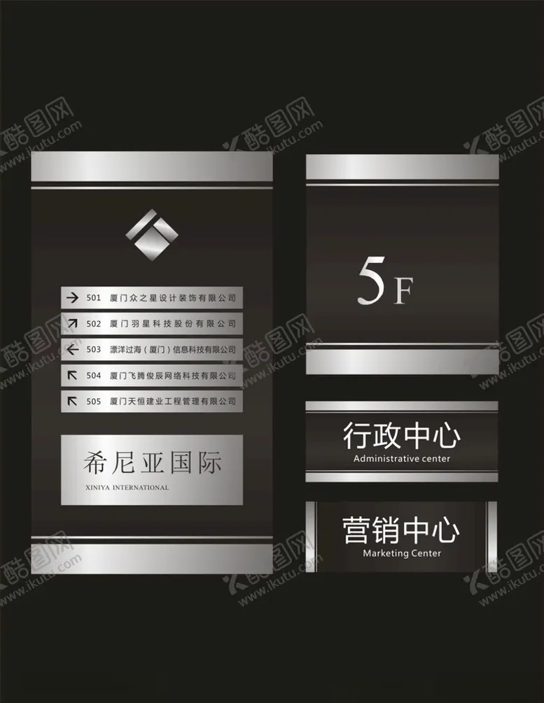 编号：43445009290129576865【酷图网】源文件下载-楼层索引