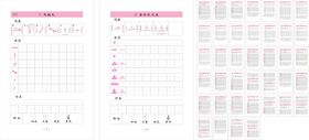 编号：20361909241749036935【酷图网】源文件下载-写轮眼图案