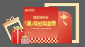 元旦DP点