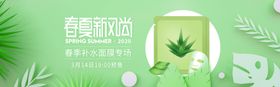 面膜