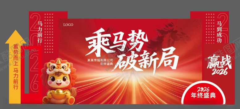 编号：56267404030733054910【酷图网】源文件下载-新年美陈