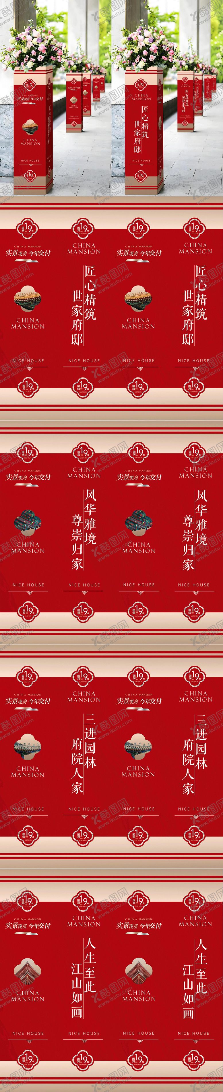 编号：39252510311932237113【酷图网】源文件下载-花柱