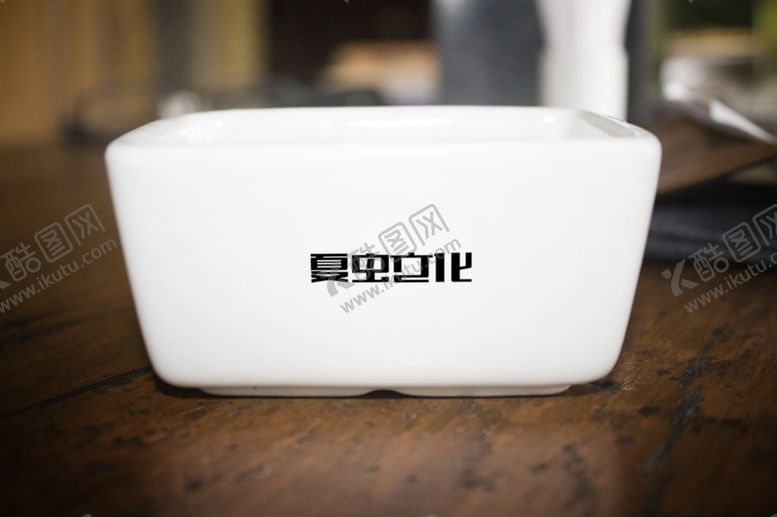 编号：23749309281248424823【酷图网】源文件下载-LOGO样机