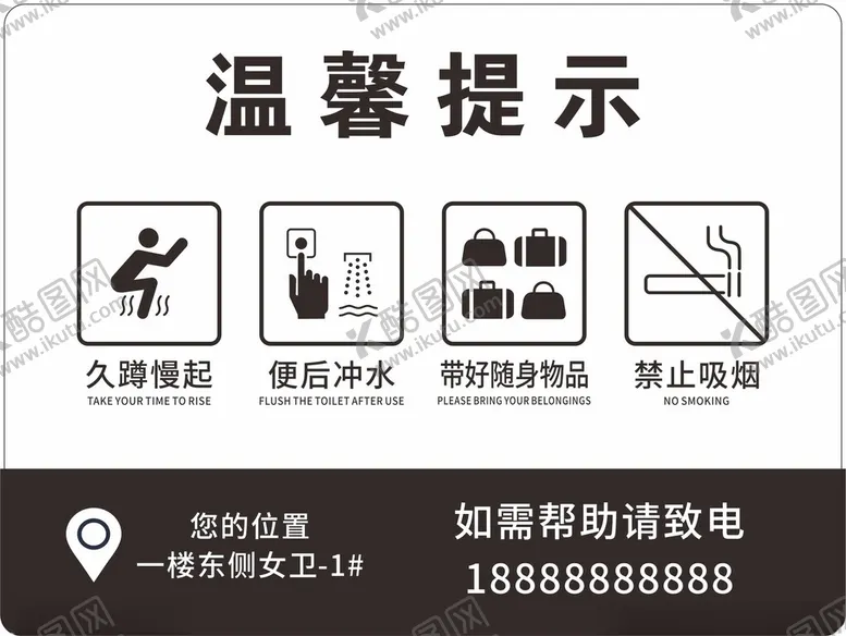 编号：78979002150704529784【酷图网】源文件下载-温馨提示