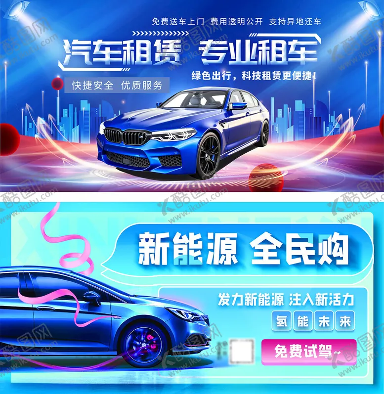 编号：12195202151620226353【酷图网】源文件下载-房地产