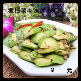 橄榄菜肉沫炒小瓜