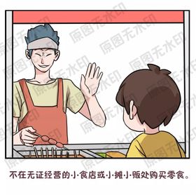 小孩放假安全知识—小心中暑