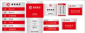 导向牌指示牌科室牌单元牌