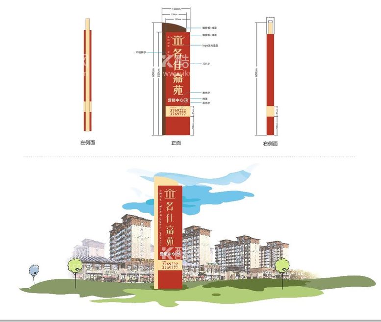 编号：44883611051025558453【酷图网】源文件下载-指示牌