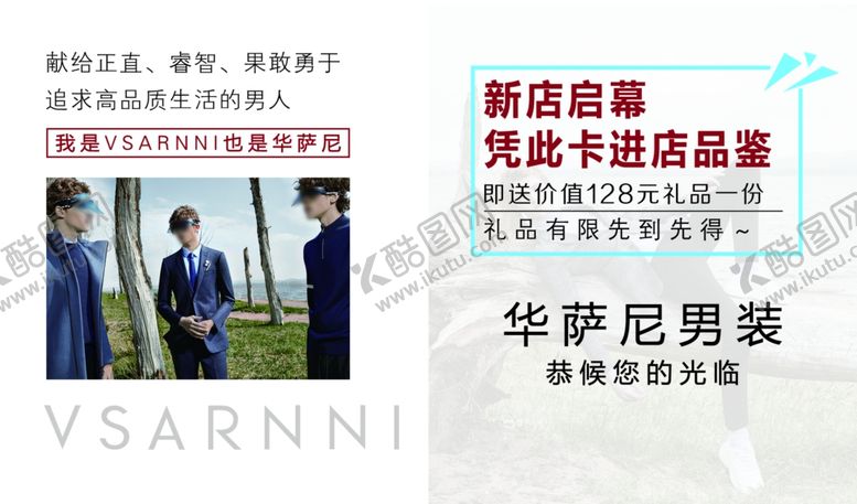 编号：85701309240205379470【酷图网】源文件下载-对折卡