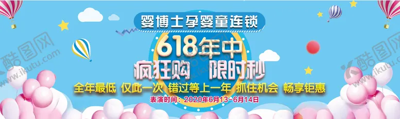 编号：98739106291331569713【酷图网】源文件下载-舞台背景