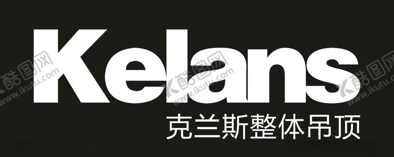 编号：73420609200637557713【酷图网】源文件下载-克兰斯整体吊顶
