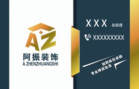 名片名片设计