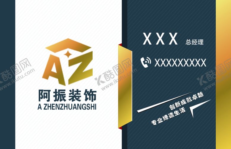 编号：12272007040500035931【酷图网】源文件下载-名片名片设计高档名片
