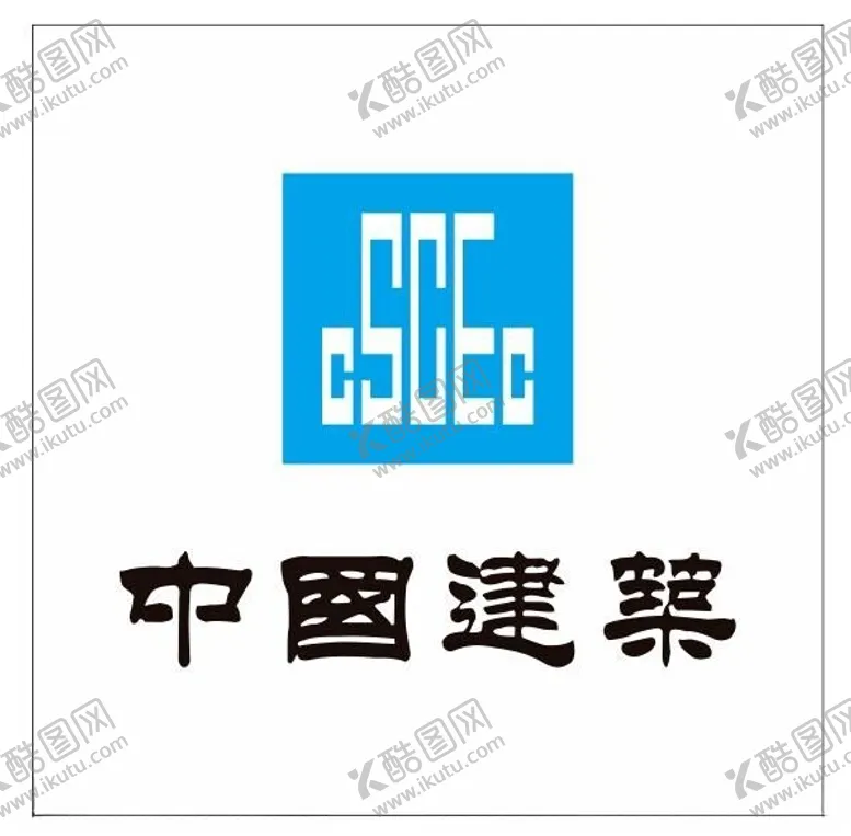 编号：24598702190313295652【酷图网】源文件下载-中国建筑logo