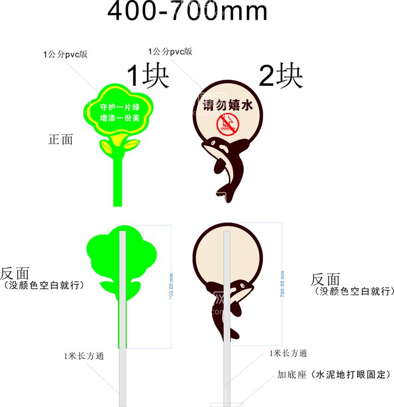 编号：63104912201544279610【酷图网】源文件下载-花草牌