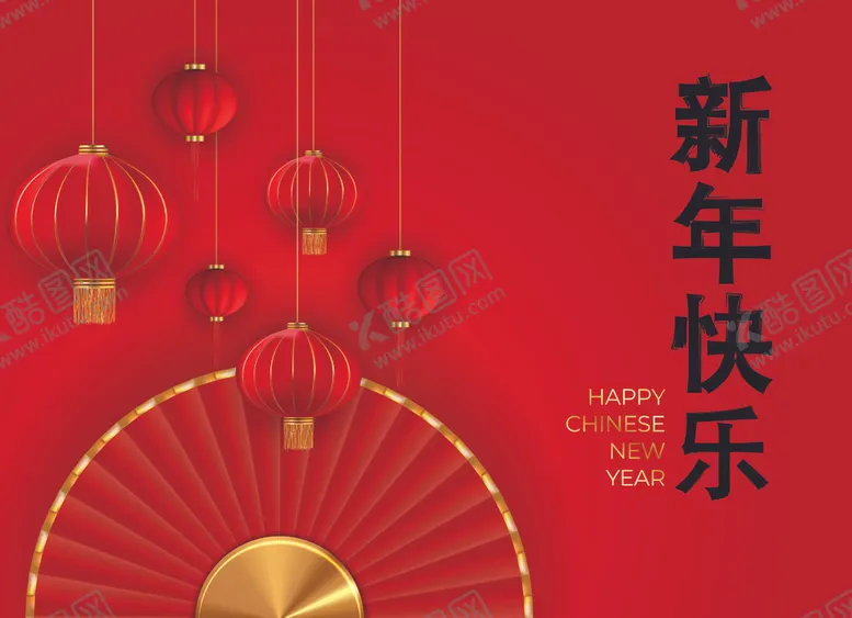 编号：18003303151627126471【酷图网】源文件下载-新年背景