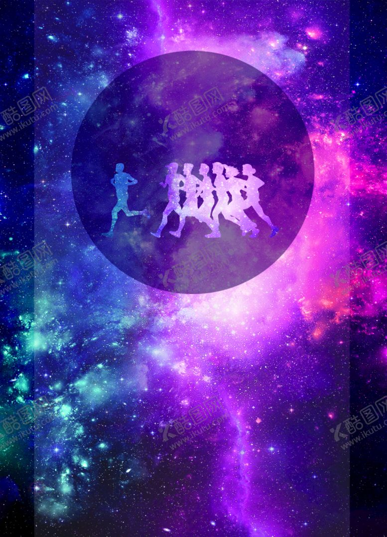 编号：76827311182009019199【酷图网】源文件下载-创意星空合成海报图片 