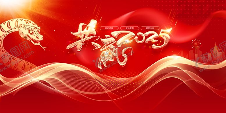 编号：75614011242351398519【酷图网】源文件下载-龙年喜庆红色背景素材