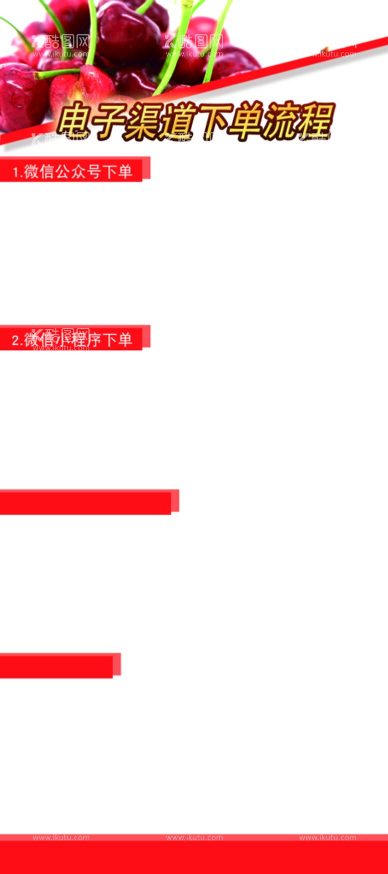 编号：27941309230115101259【酷图网】源文件下载-收寄流程