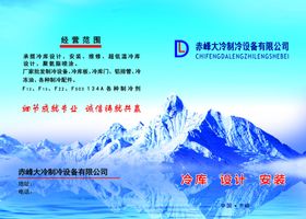 画册封面科技集团高档
