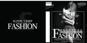 时尚杂志封面展示