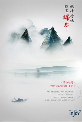 黄色中国风端午节父亲节双节