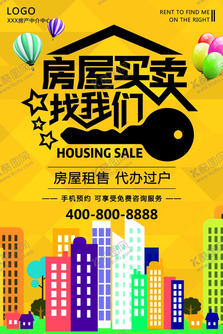 编号：94707711041927298483【酷图网】源文件下载-房屋买卖