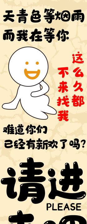 网红背景墙挂布