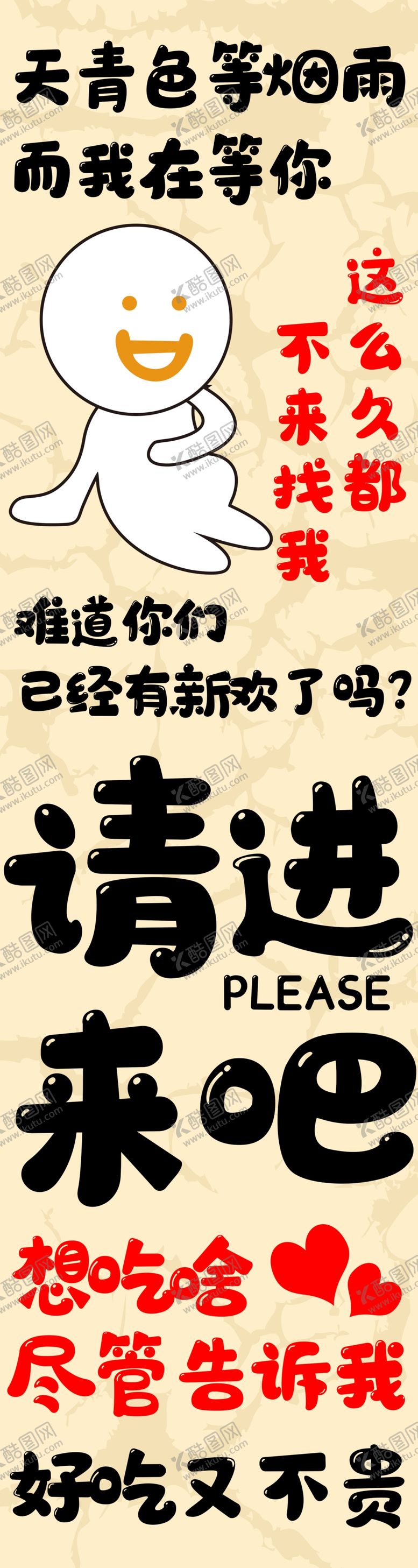 编号：33577404011005481369【酷图网】源文件下载-网红背景墙挂布