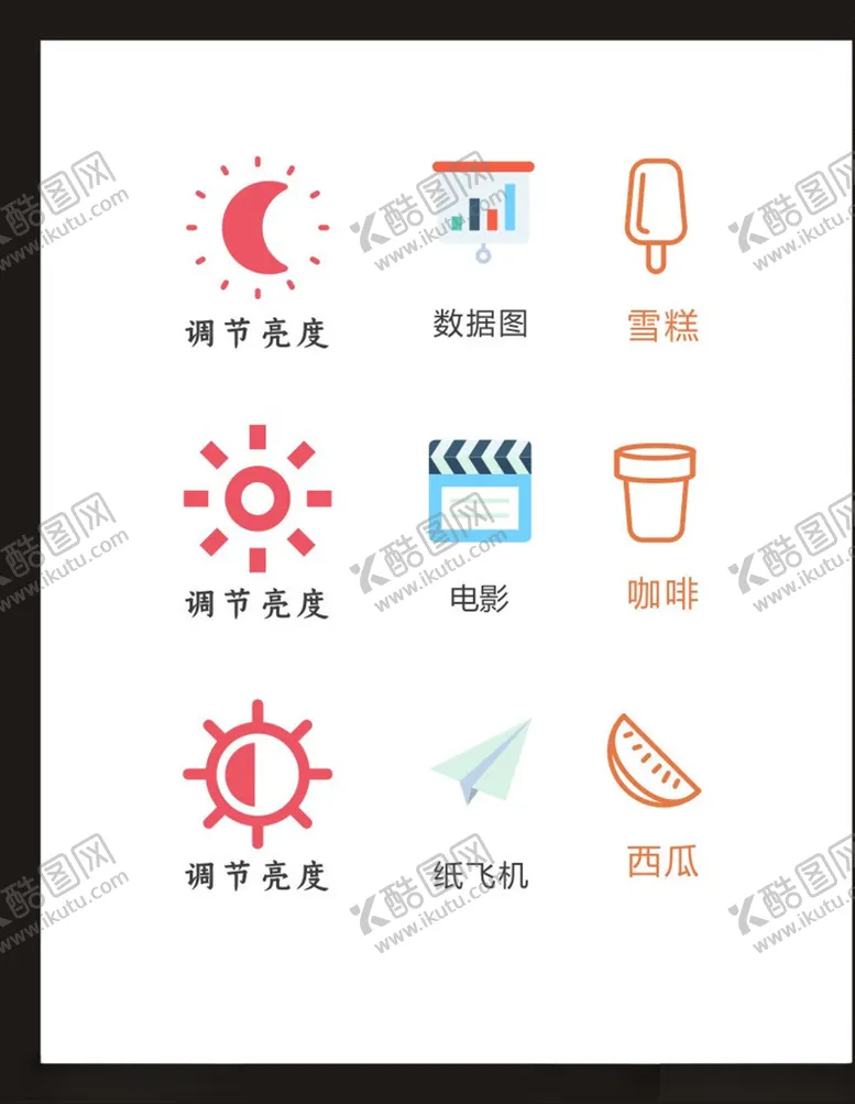 编号：57594903290057532932【酷图网】源文件下载-LOGO标识