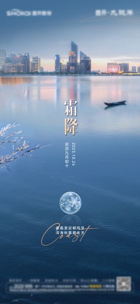霜降单图