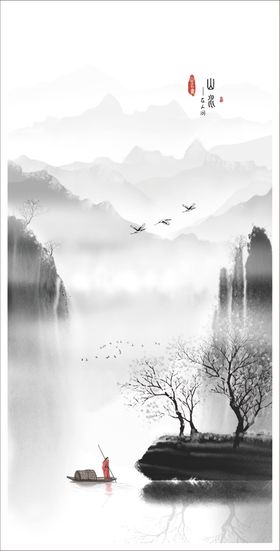 新中式山水装饰画
