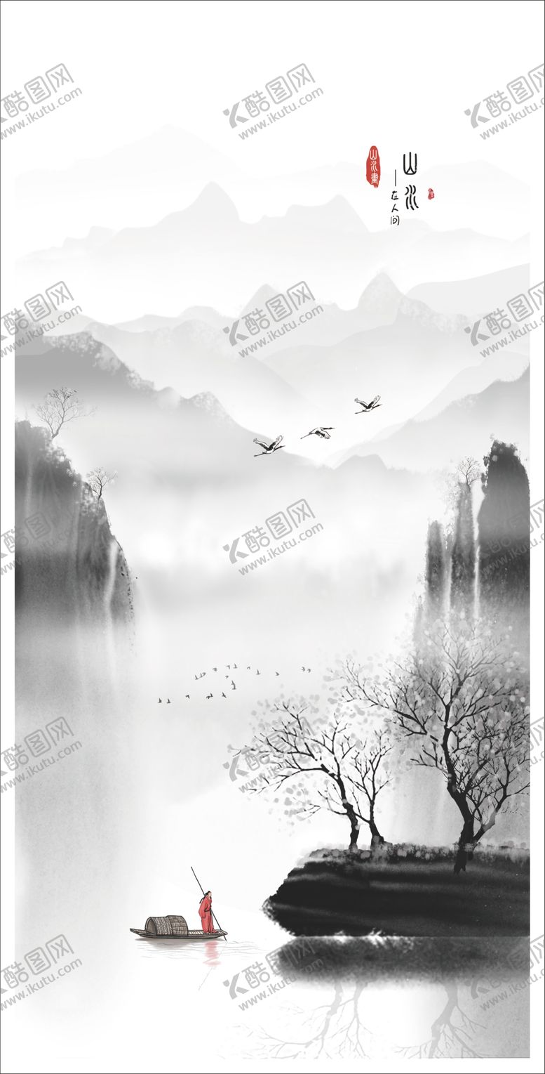 编号：55824907070305186724【酷图网】源文件下载-新中式山水装饰画