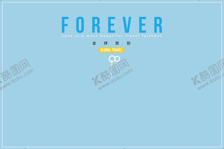 编号：57784210121833549214【酷图网】源文件下载-小清新淡色文字排版设计