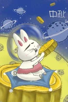 中秋插画宣传单单页贺卡