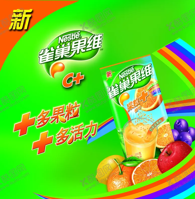 编号：79021206270557142682【酷图网】源文件下载-水果海报