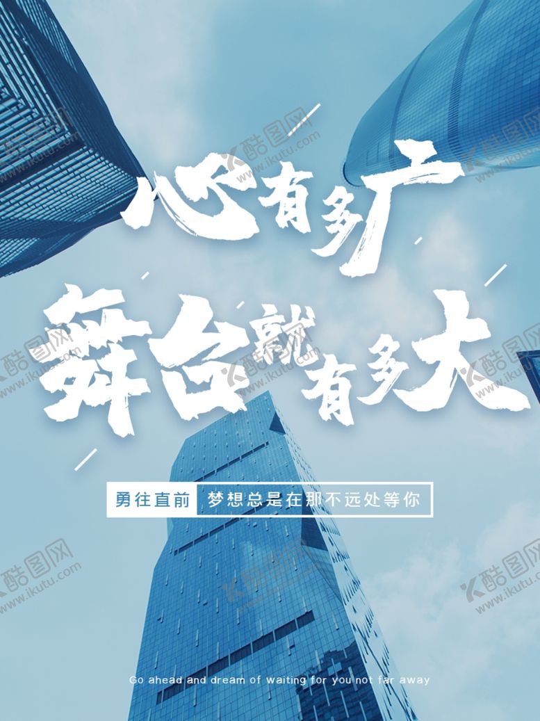 编号：56022510181526075439【酷图网】源文件下载-企业文化