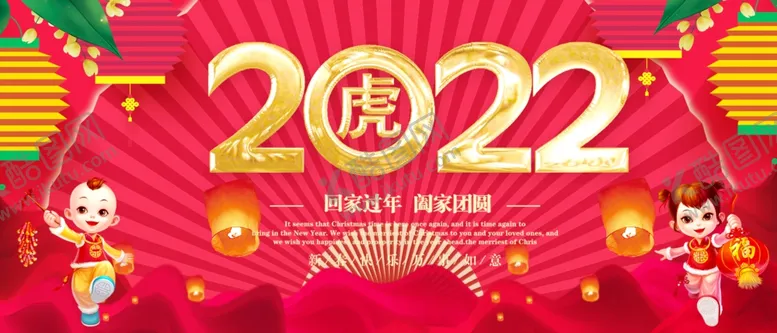 编号：87035512021047051764【酷图网】源文件下载-虎年