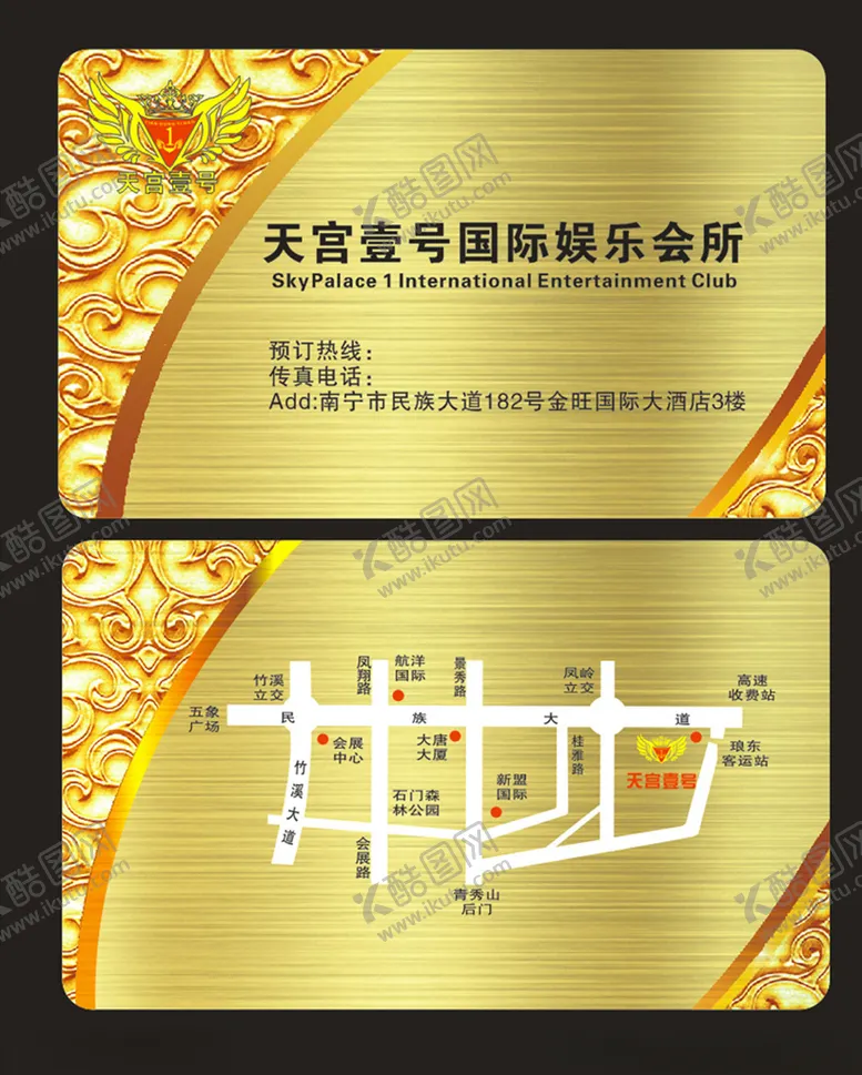 编号：10422807060254282079【酷图网】源文件下载-烫金名片