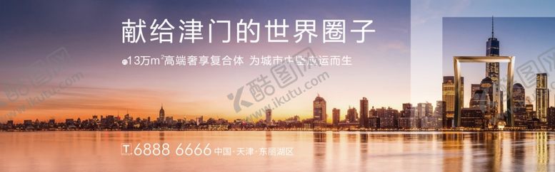 高端户外日落级简洁地产