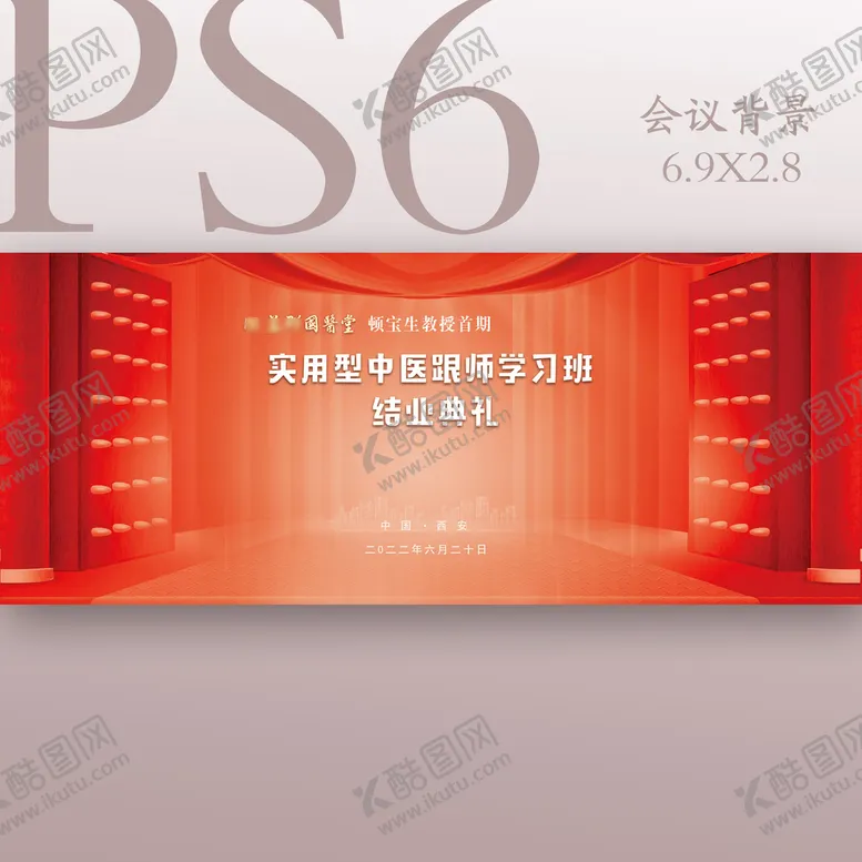 编号：92738409231957361934【酷图网】源文件下载-节日背景