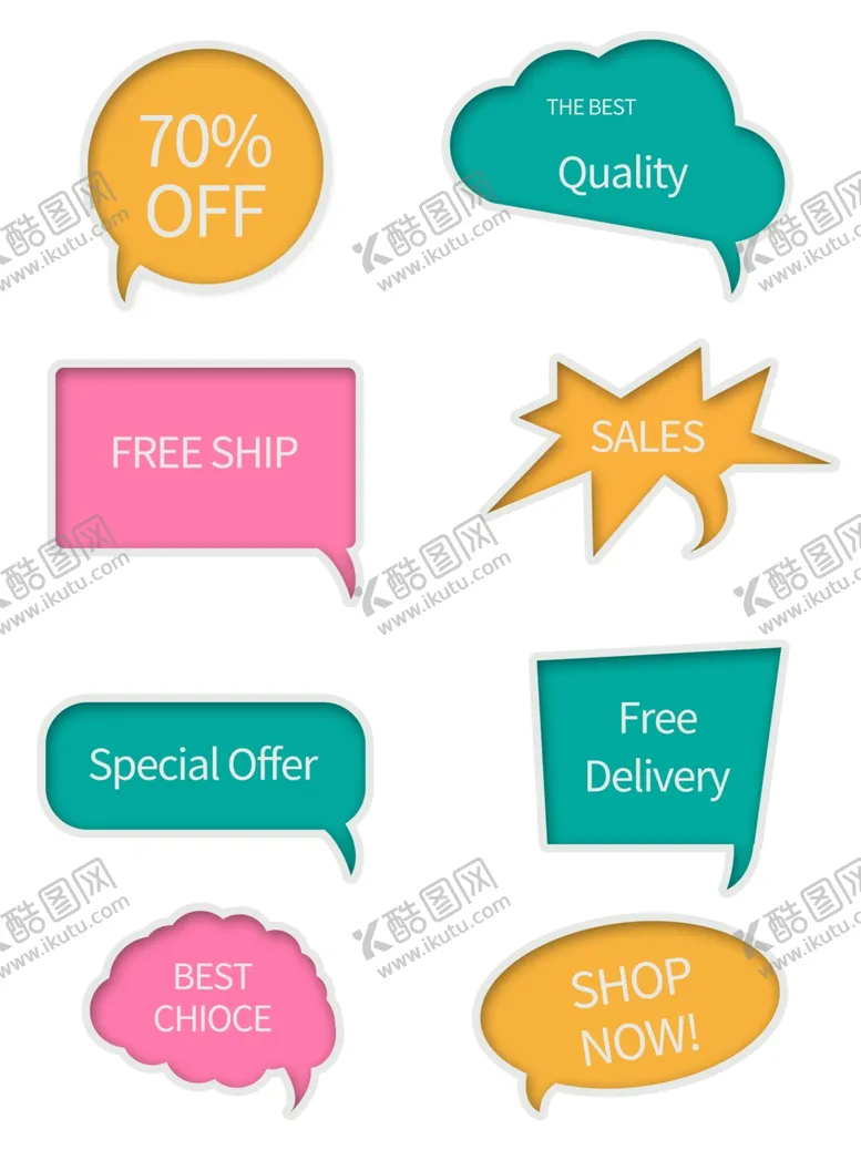 编号：89042309211125321296【酷图网】源文件下载-促销标签爆款热卖特惠清仓