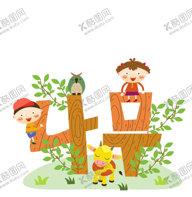 编号：11281810300250297920【酷图网】源文件下载-木纹