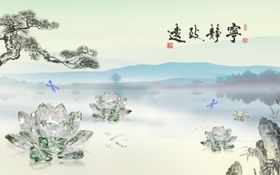 新中式宁静致远背景墙