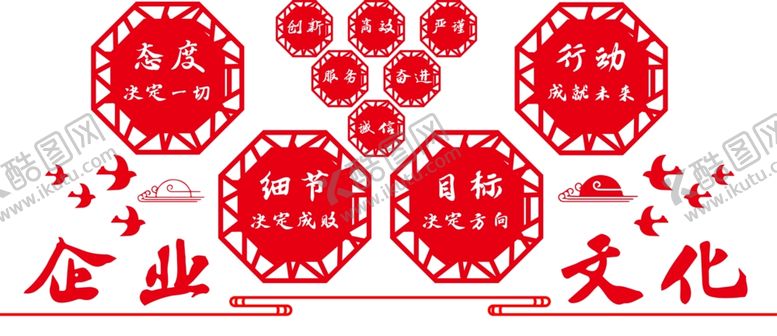 编号：98475609281059258335【酷图网】源文件下载-文化墙