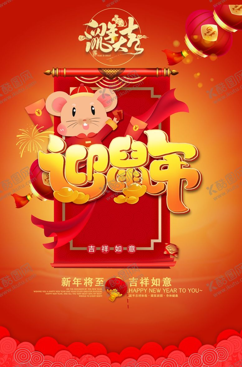 编号：62560005130709548035【酷图网】源文件下载-背景设计