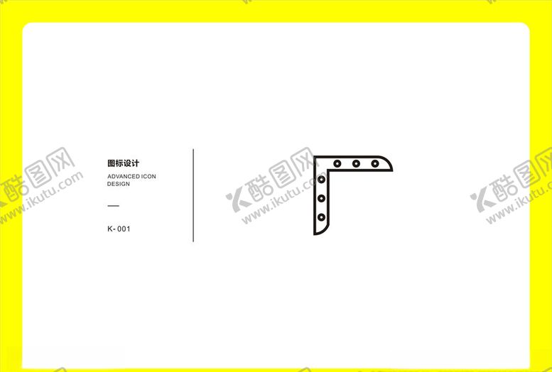 编号：88429109271755304744【酷图网】源文件下载-固定片