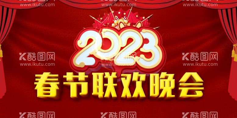 编号：92096712150957585329【酷图网】源文件下载-兔年 